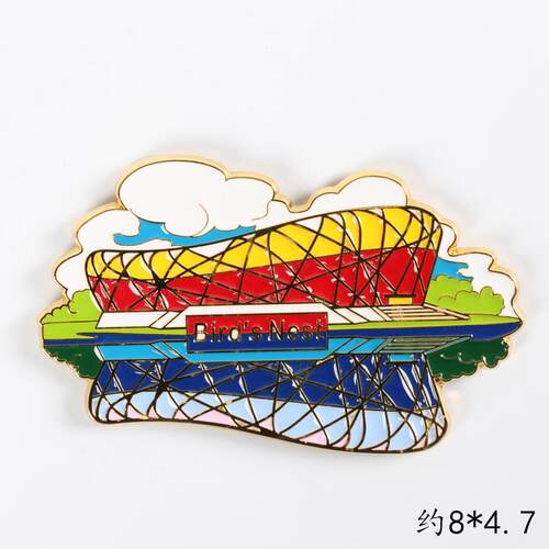 Fridge Magnet Beijing Tourism commemoration Great Wall Arch