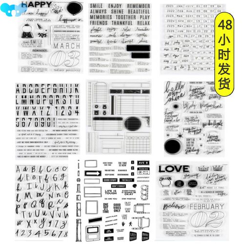 2024  NEW   English  Transparent Clear Silicone Stamp/Seal跨