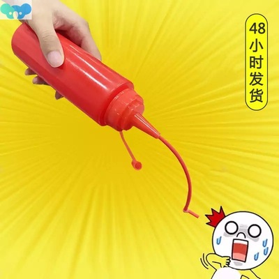 Funny Prank Ketchup Bottles Practical Jokes Tomato Sauce跨境