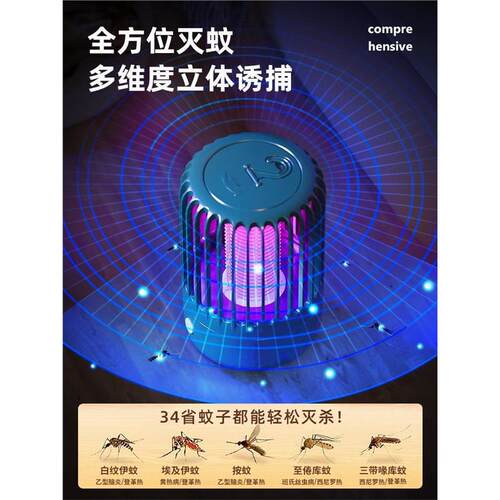 LED Mosquito Killer Lamp Bug Zapper Insect Swatter Trap Flie