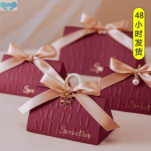 wedding gift box empty box champagne gold结婚礼盒空盒子1