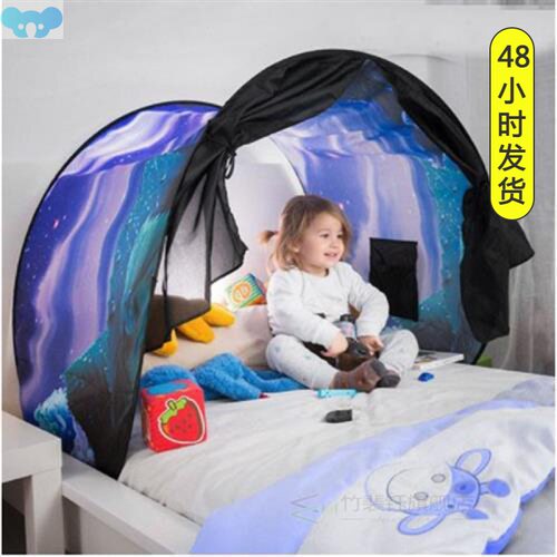 Dream  Fantasy Tents  kids  Bed Tent Cartoon  Foldable跨境专