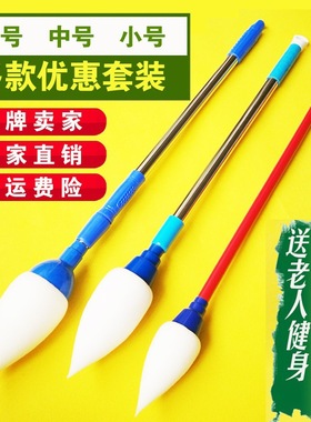 Part-time brush fitness elderly ground book兼毫毛笔1跨境