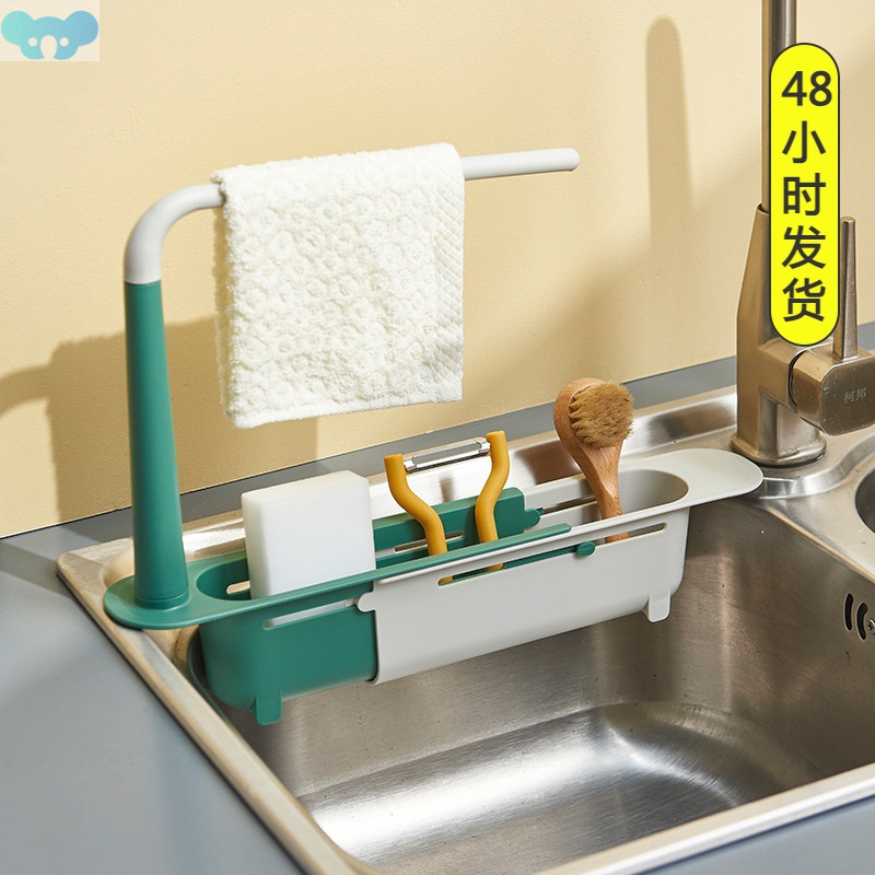 Newest Racks Organizer Kitchen Sink Utensils Holders Drainer