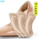 High跨 Pads Sponge Women for Heel Patch Relief Adhesive Pain