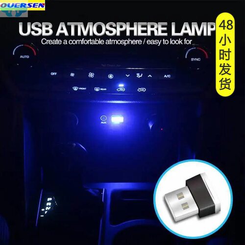 7 colors universal LED Car Interior Ambient Foot Strip Light
