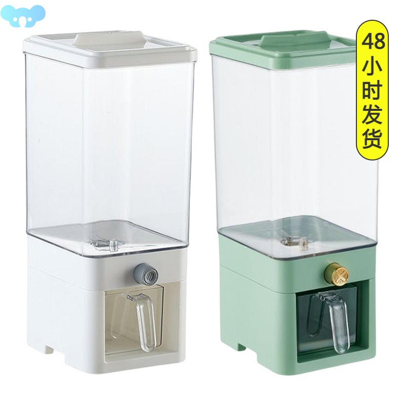 Rice Storage Container Household Cereal Dispenser Bucket跨境
