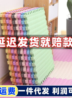 Crawling mat thickened baby home foam爬爬垫加厚婴儿家用1