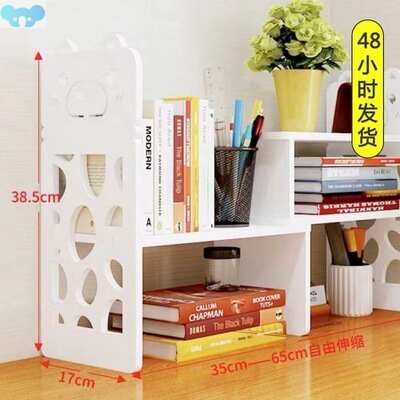 Bookshelf Desktop Student Dormitory Disposal Small书架桌面1
