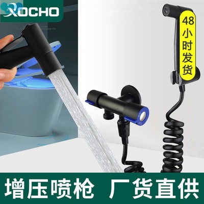 Toilet flush gun non-perforated black stainless马桶冲洗喷枪1