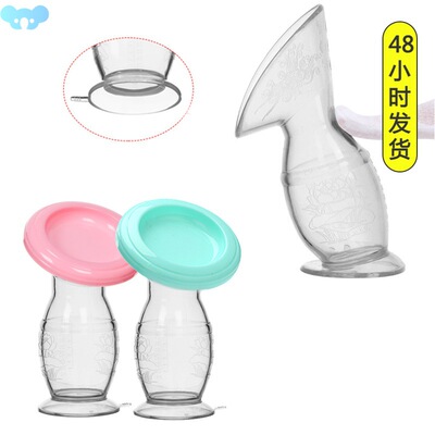 Silicone Sucker Manual Breast Pump Accessories Maternal Milk