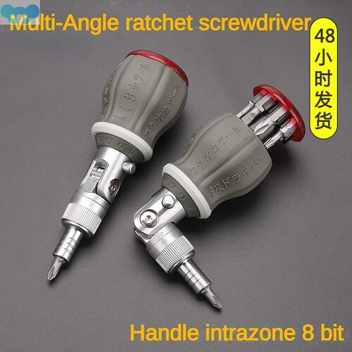 Multi-functional ratchet screwdriver 180-degree 8-in-1跨境专