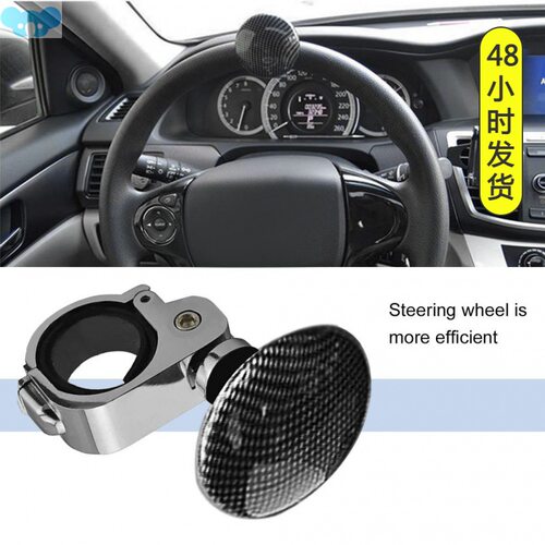 Car Styling Platinum Power Handle Steering Wheel Metal跨境专