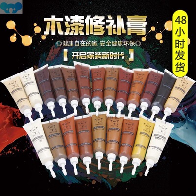 Wooden tea tray crack repair glue skirting mending glue跨境