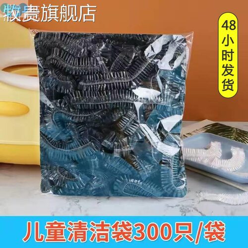 Children's small toilet cleaning bag disposable baby rubbish