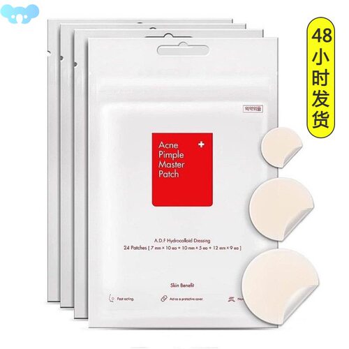Acne Pimple Master Patch Face Spot Scar Care24Patches跨境专