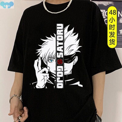 Anime Casual T-shirt Harajuku Men tshirt Jujutsu Kaisen Prin