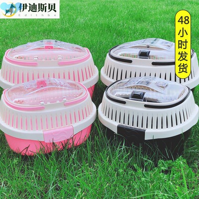 Pale Mouse Cage Exterior Guinea Pig Rabbit Hedgehog Totoro跨