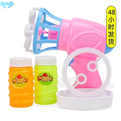 Bubble water refill electric motor children泡泡水补充液1