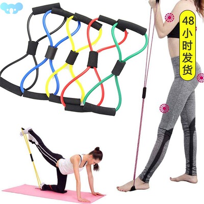 Yoga Resistance Exercise Bands Gym Fitness Equipment Pull跨