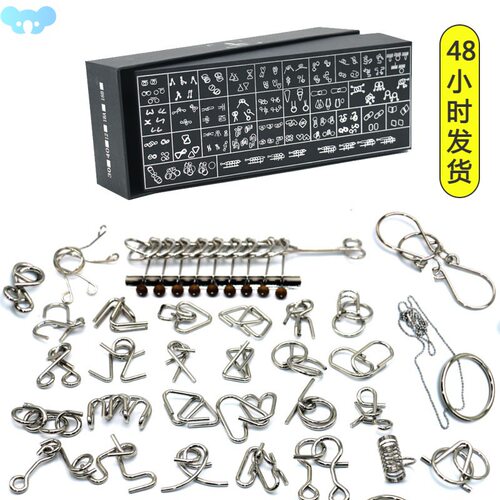 Nine linked rings puzzle toy set models logic九连环益智玩具1