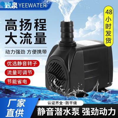 Fish tank circulation pump aquarium pumping鱼缸循环泵1跨境专