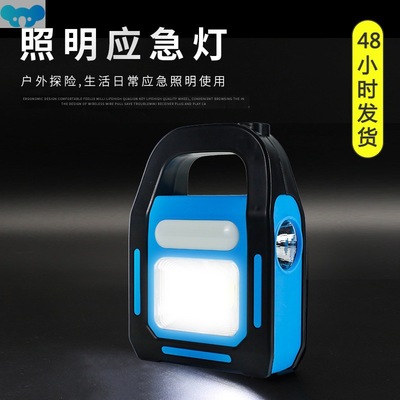 Camping Tent Solar Camping Light Handheld  Rechargeable