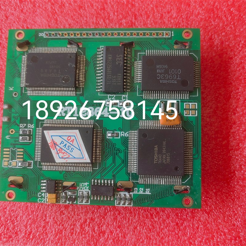 RT12864-10液晶屏  12864-10液晶屏