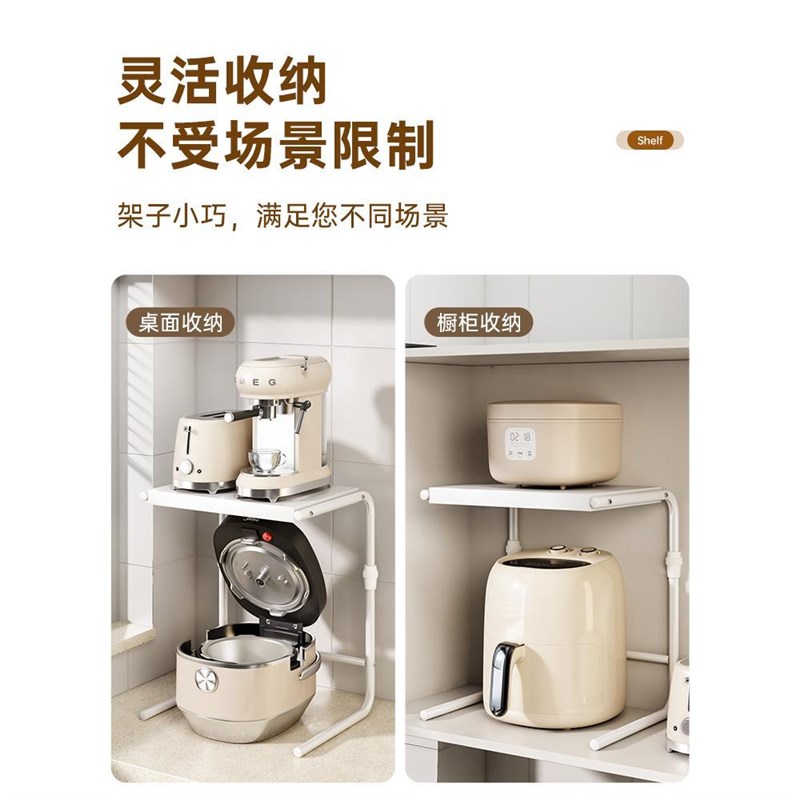 可伸缩厨房置物架微波炉架子家用台面桌面双层电饭锅烤箱收纳支架
