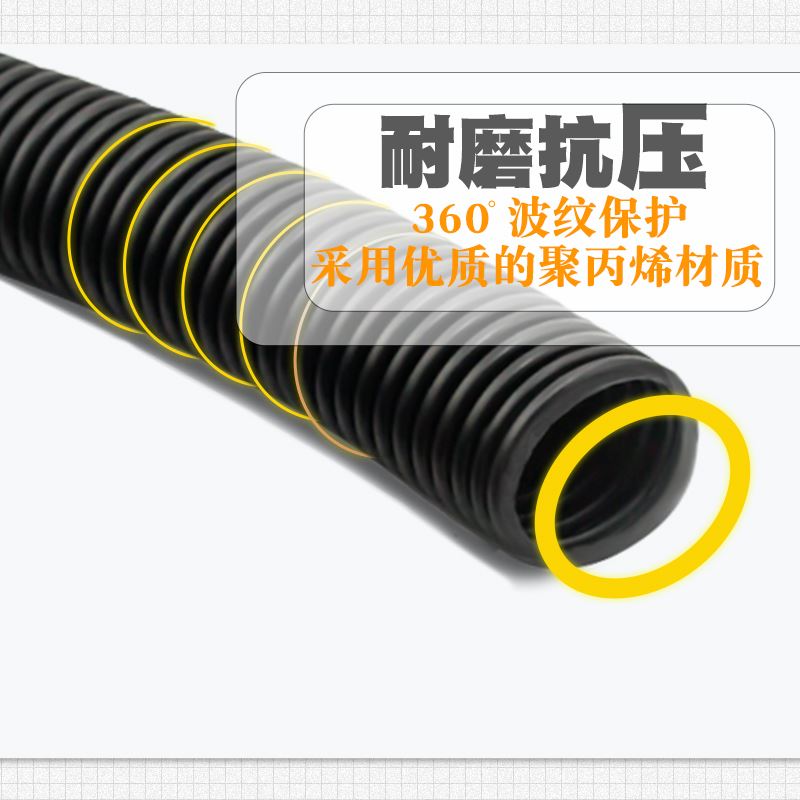 速发。PP阻燃塑料波纹管阻燃汽车线路保护管阻燃穿线软管颜色彩色