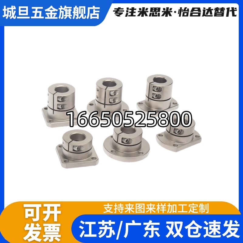 轴支座 STHWRBL/STHWSBL/STHWCBL/STHWRL/STHWSL 12/16/20/25/30