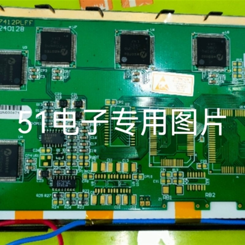 LMG7412PLFC液晶屏LMG7412  LMG7410PLFC