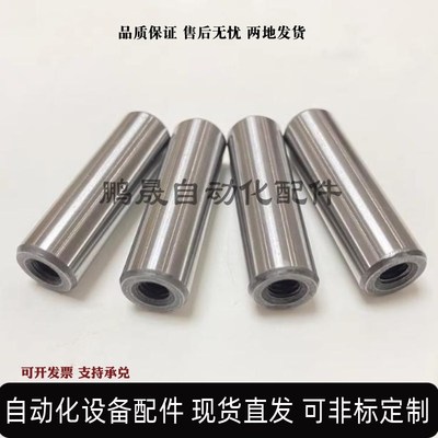 304不锈钢导柱直径5/6两端内螺纹M3 M4内牙光轴连接支撑杆圆柱销