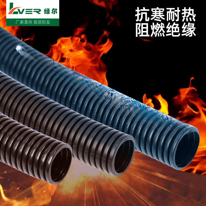 开口电线波纹管阻燃pa黑色保护套线束软管可塑料波纹管汽车穿线