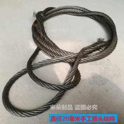 绳套吊索搬运索具头绳编套.钢丝吊装钢绳设备插头重型起重y吊塔吊