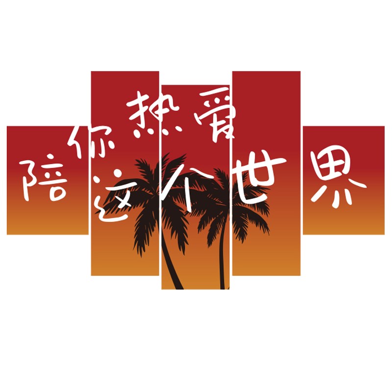 露营风墙面装饰网红打卡拍照区布置背景民宿房间小院春天主题环创