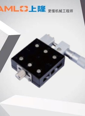 上隆原装交叉滚柱型X轴滑台-台面尺寸5050(RGZX50)千分尺旋钮