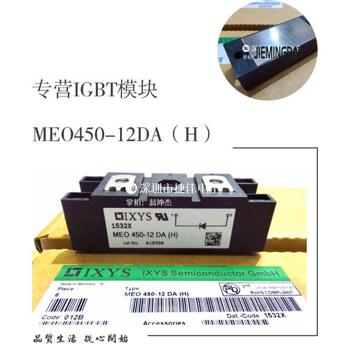 原装MEO450-12DA(G)  ME0450-12DA(H) MEE250-12DA MEK300-06DA新