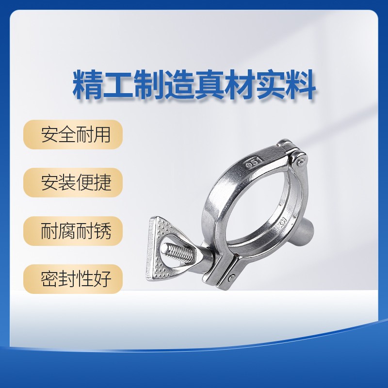 新品。精铸管支架04不锈钢管道卡箍固定管子快速卡扣紧固圆管抱箍