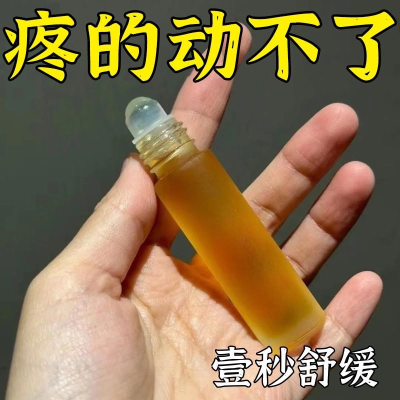 英国氨糖软骨素关节精华液膝盖涂抹外用运动舒缓修护涂抹软膏