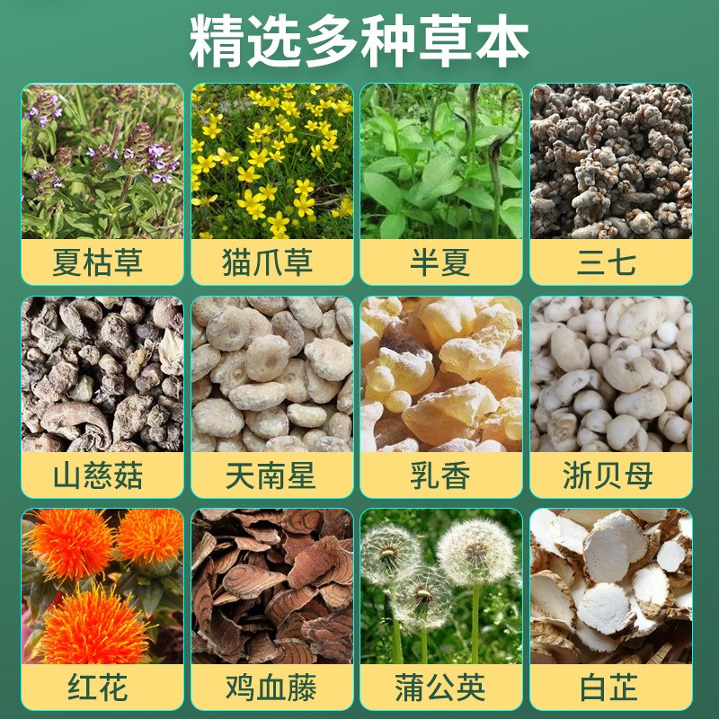 淋巴膏收副乳消贴膏散通络淋巴林巴耳后疏通神器肩颈腋下去结节除