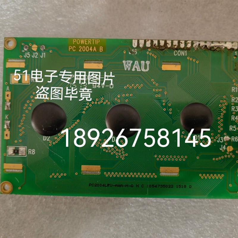 POWERTIP PC200A 液晶屏   PC2004LRU-AWA液晶屏