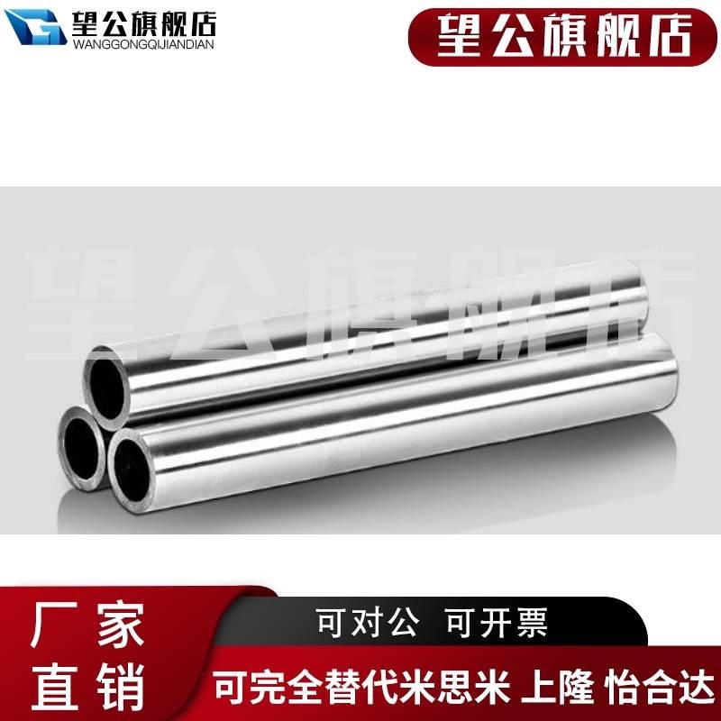 新品直线空心光轴硬轴轴承钢加工镀铬棒活塞光杆圆柱导轨螺纹1620