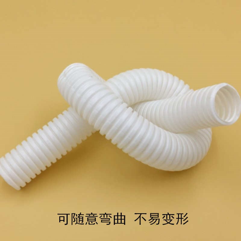 塑料软管 黑色电线电缆pe软管软管白色 塑料穿线  护套保护波纹管
