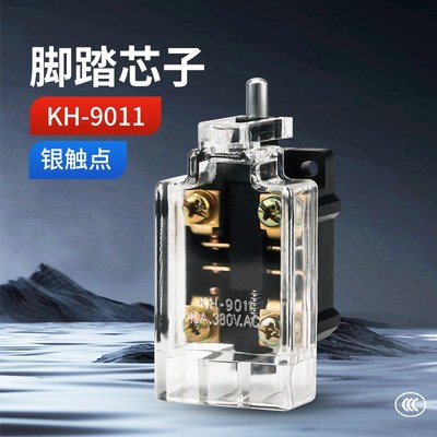 限位行程开关KH-9011微动开关脚踏芯子YDT1-15-16银触点脚踩开关