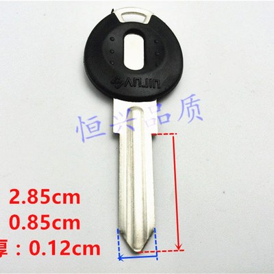 梅花坑钥匙 梅花挂锁钥匙 好汉昊悍钥匙 为你 三金u型钥匙胚