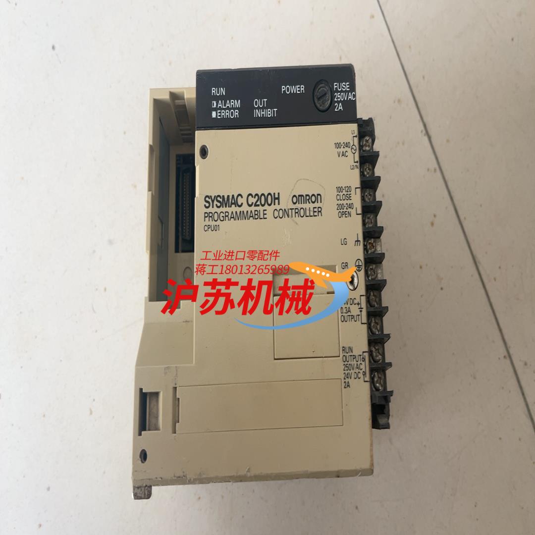 PLC控制器C200H-CPU01-E