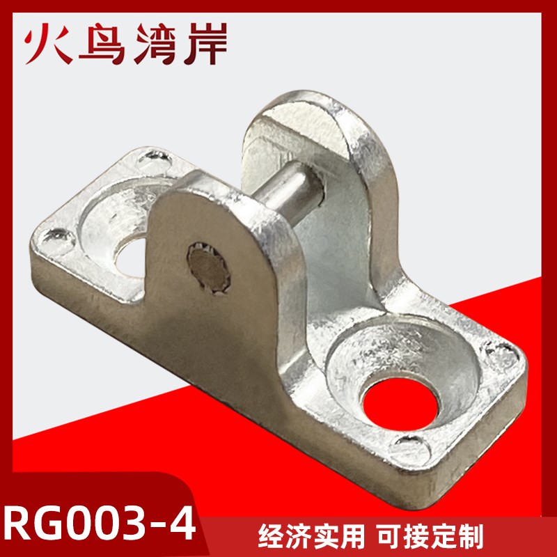 RG003-4附件电柜箱铰链配电箱柜门合页十六折型材附件机箱柜门