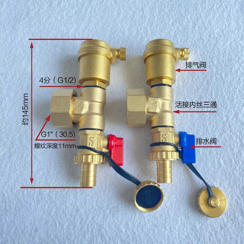 地暖分水器放水阀末端自动侧方排气阀排污水阀 1寸外丝地暖排气