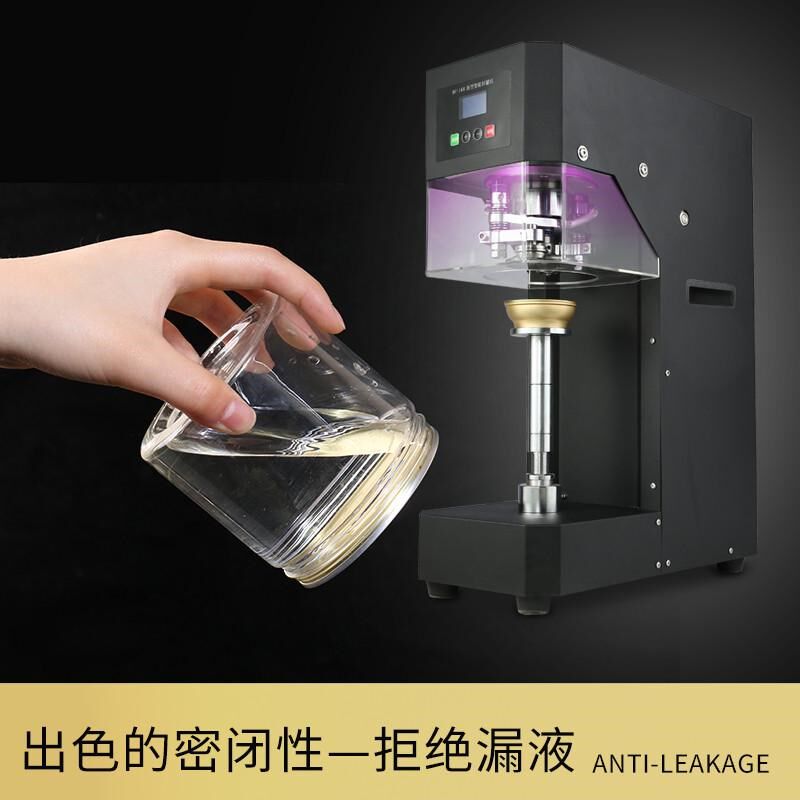 封罐机易拉罐封口机全自动商用饮料奶茶马口铁封盖锁口机非旋转